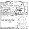 suzuki wagon-r 2009 CFJ1815178 image 3