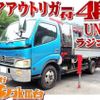 hino dutro 2004 quick_quick_PB-XZU411M_XZU411-0011676 image 1