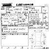 lexus ct 2012 -LEXUS 【岡山 】--Lexus CT ZWA10-2119824---LEXUS 【岡山 】--Lexus CT ZWA10-2119824- image 3