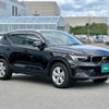 volvo xc40 2022 quick_quick_5AA-XB420TXCM_YV1XZK7M0P2921006 image 15