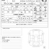 daihatsu tanto 2014 CFJ1760711 image 21