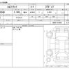isuzu elf-truck 2011 -ISUZU--Elf NKR-NKR85AD--NKR85-7019950---ISUZU--Elf NKR-NKR85AD--NKR85-7019950- image 3