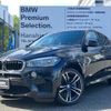 bmw x6 2015 quick_quick_ABA-KT44_WBSKW820200G94284 image 1