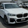 bmw x4 2021 -BMW--BMW X4 3BA-2V30--WBA2V520X09G66010---BMW--BMW X4 3BA-2V30--WBA2V520X09G66010- image 6