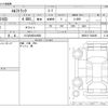 isuzu elf-truck 2003 CFJ1658949 image 3