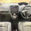 nissan serena 2016 CFJ1544534 image 2