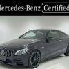 mercedes-benz amg 2019 -MERCEDES-BENZ--AMG CBA-205364--WDD2053642F869793---MERCEDES-BENZ--AMG CBA-205364--WDD2053642F869793- image 1