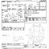 nissan clipper-van 2019 CFJ1223520 image 3