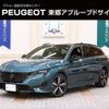 peugeot 308 2023 quick_quick_P52YH01_VR3FCYHZTPY514370 image 1