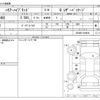 toyota harrier 2022 -TOYOTA--Harrier AXUH80--AXUH80-0048641---TOYOTA--Harrier AXUH80--AXUH80-0048641- image 3