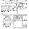 toyota prius 2011 CFJ1796253 image 3