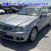 mercedes-benz c-class 2009 -MERCEDES-BENZ--Benz C Class 204041-WDD2040412A334625---MERCEDES-BENZ--Benz C Class 204041-WDD2040412A334625- image 12