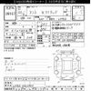 daihatsu tanto 2010 -DAIHATSU--Tanto L375S-0363903---DAIHATSU--Tanto L375S-0363903- image 3