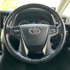 toyota vellfire 2017 quick_quick_DBA-AGH30W_AGH30-0122546 image 14
