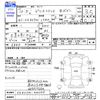 mitsubishi delica-truck 2001 CFJ1522260 image 3