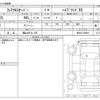 mazda flair 2024 -MAZDA 【岡山 501ﾜ 138】--Flair 5AA-MS92S--MS92S-308905---MAZDA 【岡山 501ﾜ 138】--Flair 5AA-MS92S--MS92S-308905- image 3