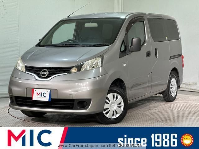 nissan nv200-vanette-van 2013 quick_quick_VM20_VM20-048997 image 1