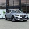 bmw x1 2020 CFJ1793733 image 1