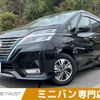 nissan serena 2020 -NISSAN--Serena DAA-HFC27--HFC27-066950---NISSAN--Serena DAA-HFC27--HFC27-066950- image 1