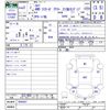 isuzu elf-truck 2020 CFJ1605668 image 3