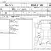 daihatsu atrai-wagon 2002 -DAIHATSU 【名古屋 480ﾒ5357】--Atrai Wagon TA-S230G--S230G-0032909---DAIHATSU 【名古屋 480ﾒ5357】--Atrai Wagon TA-S230G--S230G-0032909- image 3