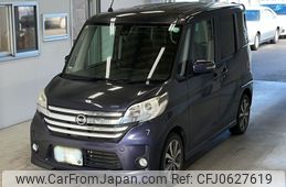 nissan dayz-roox 2015 -NISSAN 【熊本 583い5876】--DAYZ Roox B21A-0093056---NISSAN 【熊本 583い5876】--DAYZ Roox B21A-0093056-