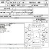toyota land-cruiser-prado 2002 -TOYOTA--Land Cruiser Prado RZJ95W-0054043---TOYOTA--Land Cruiser Prado RZJ95W-0054043- image 3