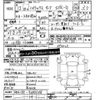 toyota hilux-surf 2000 CFJ1862076 image 3