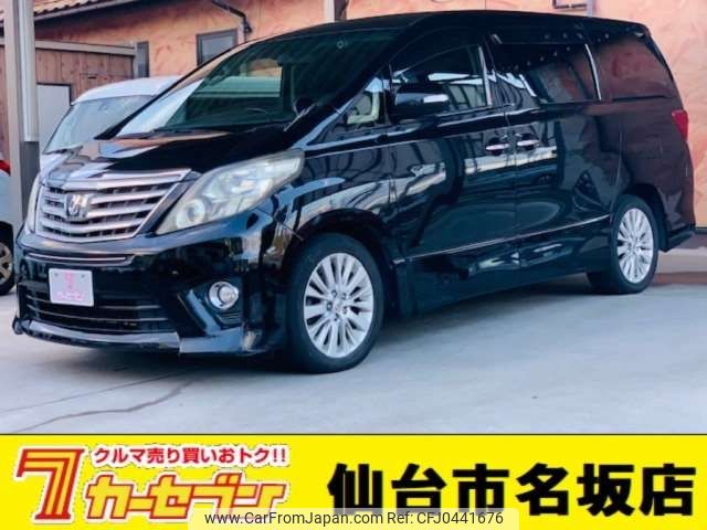 toyota alphard 2012 -TOYOTA 【仙台 301ﾅ7500】--Alphard DBA-ANH20W--ANH20-8238855---TOYOTA 【仙台 301ﾅ7500】--Alphard DBA-ANH20W--ANH20-8238855- image 1