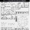 toyota crown-majesta 2006 -TOYOTA 【相模 362ﾋ123】--Crown Majesta UZS186-0022728---TOYOTA 【相模 362ﾋ123】--Crown Majesta UZS186-0022728- image 3