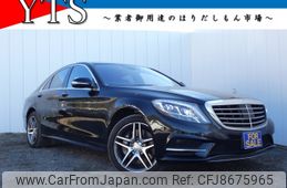 mercedes-benz s-class 2013 -MERCEDES-BENZ--Benz S Class DAA-222057--WDD2220572A020098---MERCEDES-BENZ--Benz S Class DAA-222057--WDD2220572A020098-