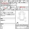 isuzu forward 2009 CFJ1639977 image 21