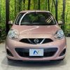 nissan march 2013 -NISSAN--March DBA-K13--K13-371253---NISSAN--March DBA-K13--K13-371253- image 15