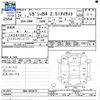 subaru legacy-b4 2012 -SUBARU--Legacy B4 BMM--003075---SUBARU--Legacy B4 BMM--003075- image 3