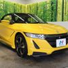 honda s660 2015 -HONDA--S660 DBA-JW5--JW5-1002873---HONDA--S660 DBA-JW5--JW5-1002873- image 17