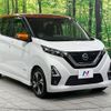 nissan dayz 2021 CFJ1663473 image 16
