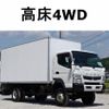 mitsubishi-fuso canter 2013 CFJ8880972 image 1