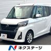 nissan dayz-roox 2018 CFJ1764763 image 1