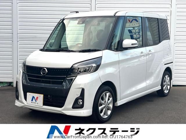 nissan dayz-roox 2018 CFJ1764763 image 1