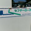 toyota dyna-truck 1997 -TOYOTA 【浜松 100ｿ4269】--Dyna FB4JGAT--JGA51636---TOYOTA 【浜松 100ｿ4269】--Dyna FB4JGAT--JGA51636- image 5