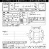 toyota camry 2018 -TOYOTA--Camry AXVH70-1029366---TOYOTA--Camry AXVH70-1029366- image 3
