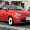 fiat 500 2018 -FIAT--Fiat 500 ABA-31212--ZFA3120000J964188---FIAT--Fiat 500 ABA-31212--ZFA3120000J964188- image 1