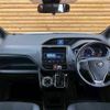 toyota noah 2016 CFJ1821572 image 2