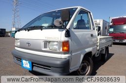 toyota townace-truck 1999 REALMOTOR_N2024050065F-7