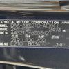 toyota crown 2013 -TOYOTA--Crown DAA-AWS210--AWS210-6003421---TOYOTA--Crown DAA-AWS210--AWS210-6003421- image 31