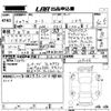 nissan aura 2022 -NISSAN 【岡山 】--AURA FE13-229258---NISSAN 【岡山 】--AURA FE13-229258- image 3