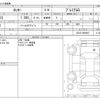 daihatsu rocky 2022 -DAIHATSU--Rocky A201S--A201S-0005987---DAIHATSU--Rocky A201S--A201S-0005987- image 3