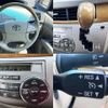 toyota estima 2008 504928-930378 image 7