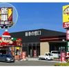 daihatsu mira 2012 quick_quick_HBD-L275V_L275V-1009709 image 17