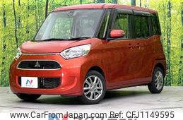 mitsubishi ek-space 2017 -MITSUBISHI--ek Space DBA-B11A--B11A-0209830---MITSUBISHI--ek Space DBA-B11A--B11A-0209830-